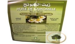 Organic Chamomile Oil 