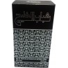 Shabab Al-Khalij parfum