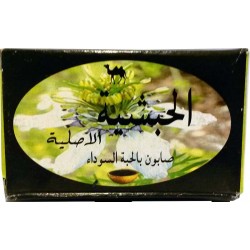  Black Seed Soap (Al Habachia) 