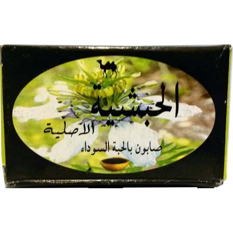 Seife mit Schwarzkümmelöl von Al Habachia Al AJMAL.