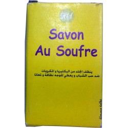 Morocco Sulfur Soap