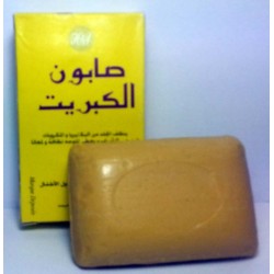 El jabón de azufre de Marruecos