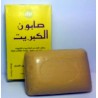 Schwefel-Seife aus Marokko