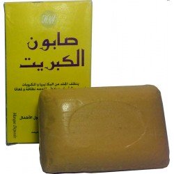 Schwefel-Seife aus Marokko