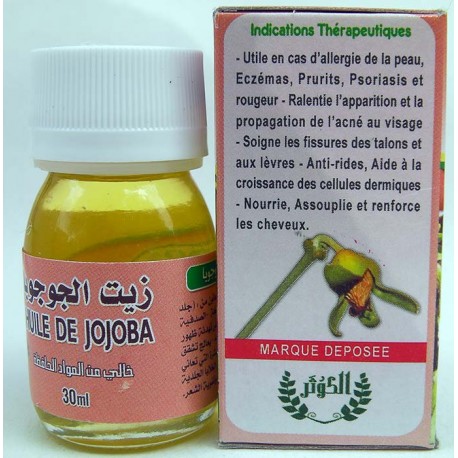 huile de jojoba - Pharmacie Bab Echifa