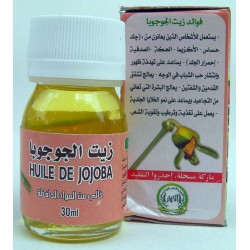 huile de jojoba psoriasis)