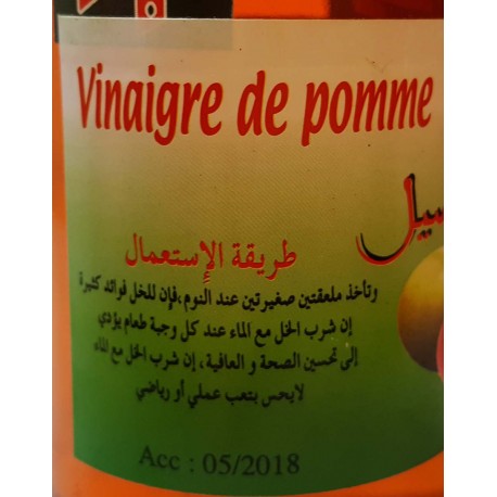 Laboratoire SYSNAT Vinaigre de Cidre + Gingembre - 60 gommes Made in France  à prix pas cher