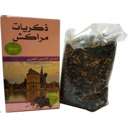 شاي الاعشاب الطبيعي ذكريات مراكش