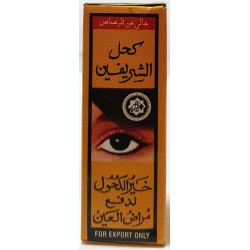 kohl para los ojos de sharifin