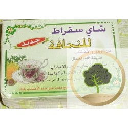 Soqrat tea for weight loss