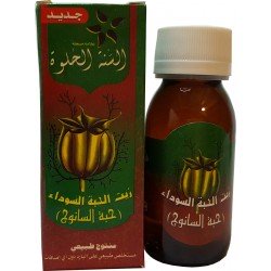 Aceite Nigella - Al Morssala