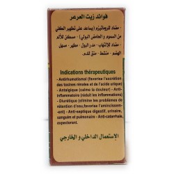 organische jeneverbes olie 30ml al Kawthar