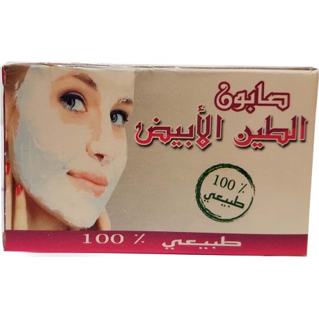 Ghassoul White Clay Body Soap