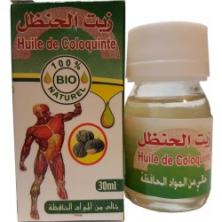 Natural Oil of Colocynth Al kawthar 30ml