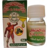 Naturale olio di Colocynth Al kawthar 30ml