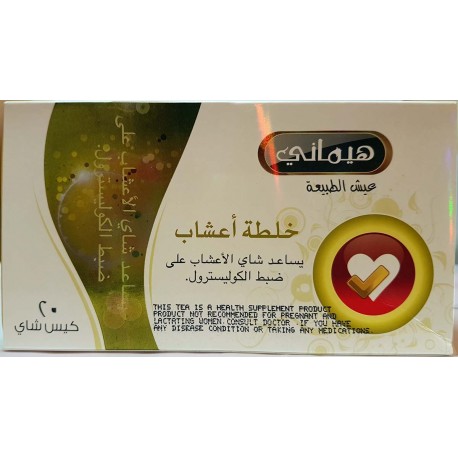 Tè organico di colesterolo - 20 bustine da thè - Hemani