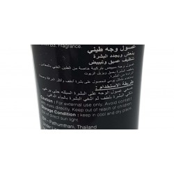 Ghassoul Clay Face Mask Pure with Nigella Sativa 