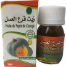Organic squash oil 30ml