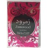 Perfume Zamarood