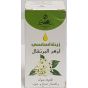 Aceite esencial de Azahar 10ml