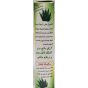 Foot care lotion with Aloe Vera