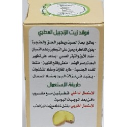 Aceite esencial de jengibre 10ml
