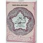Perfumy hareem Al Sultan