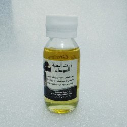 Nigella Oil Cosmetic for hair