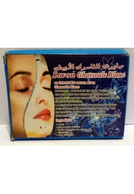 Ghassoul White Clay Body Soap