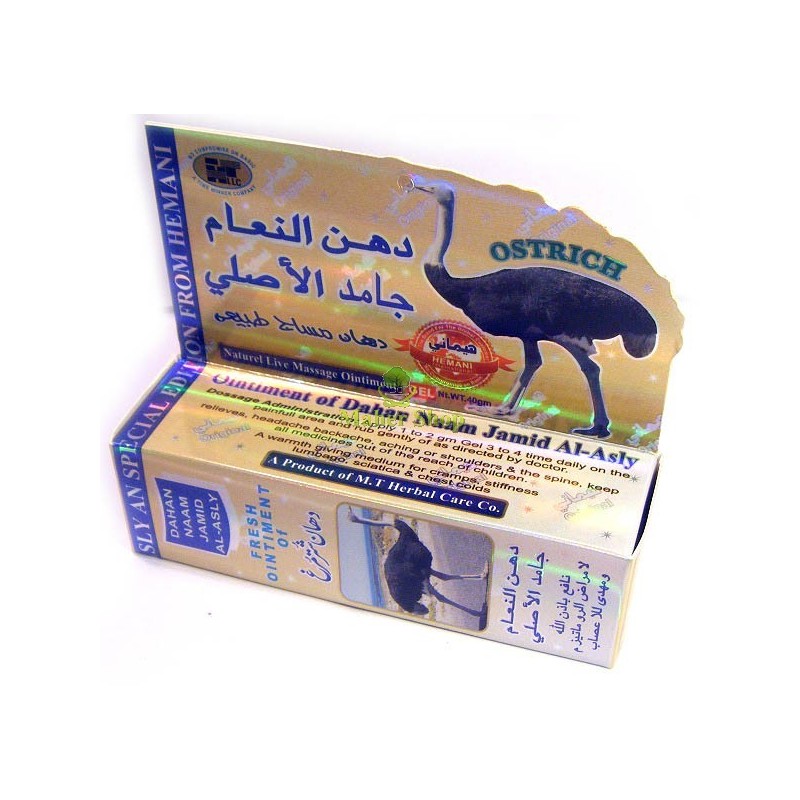 Hemani Crema di struzzo (Jamid Al-Asly)