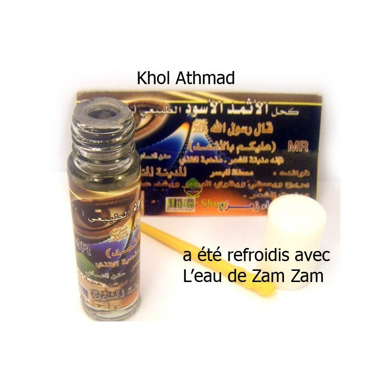 Kohl naturale nero (Al Athmad Al Aswad)