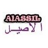 Al Assil